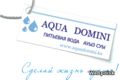 Питьевая вода Aqua Domini